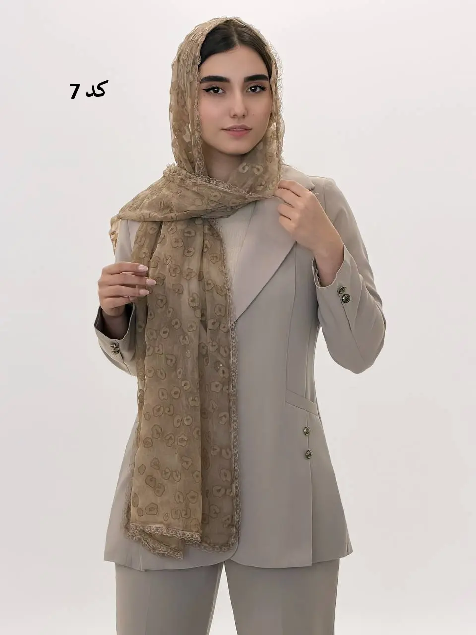 6873-شال الارز